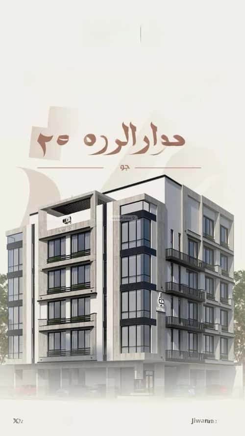 شقة 524 متر مربع ب 4 غرف الروضة، شمال جدة، جدة