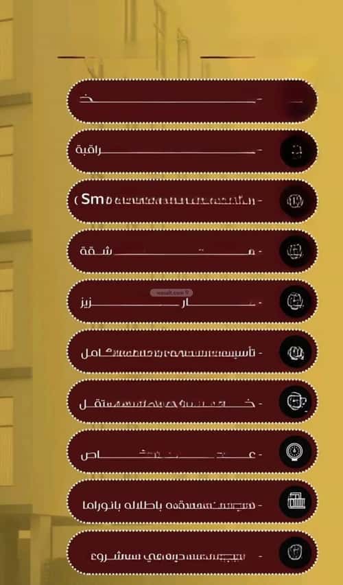 شقة 6 غرف في الفيصلية