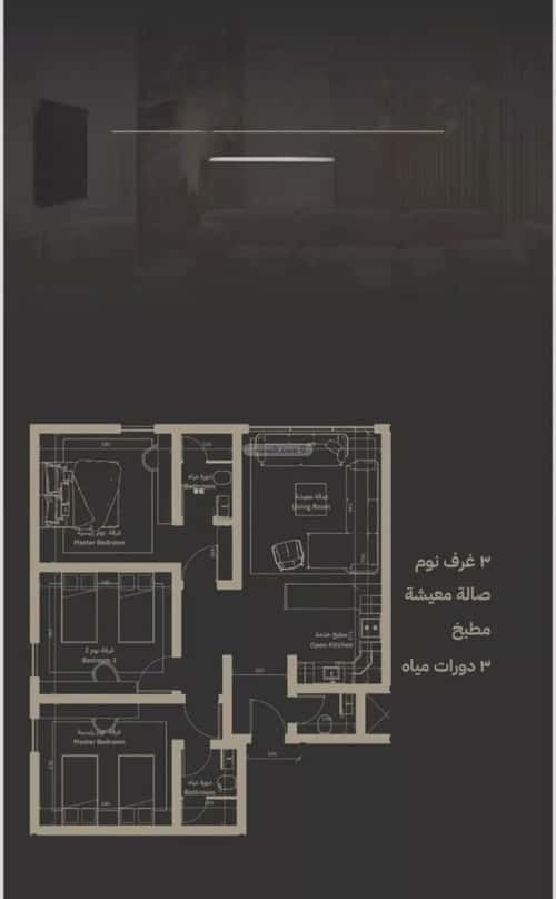 شقة 549 متر مربع ب 3 غرف السلامة، شمال جدة، جدة