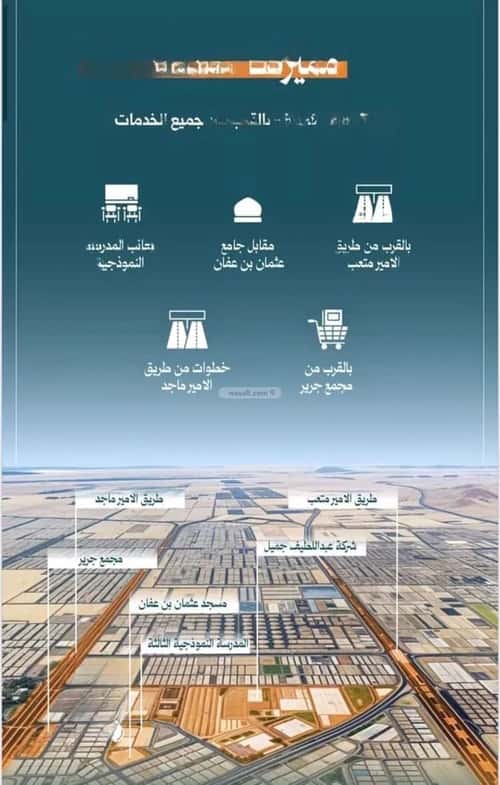 3 bedroom apartment in Al Safaa