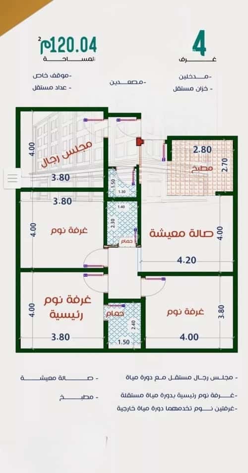 Apartment 672 SQM with 4 Bedrooms Al Rabbwah, North Jeddah, Jeddah