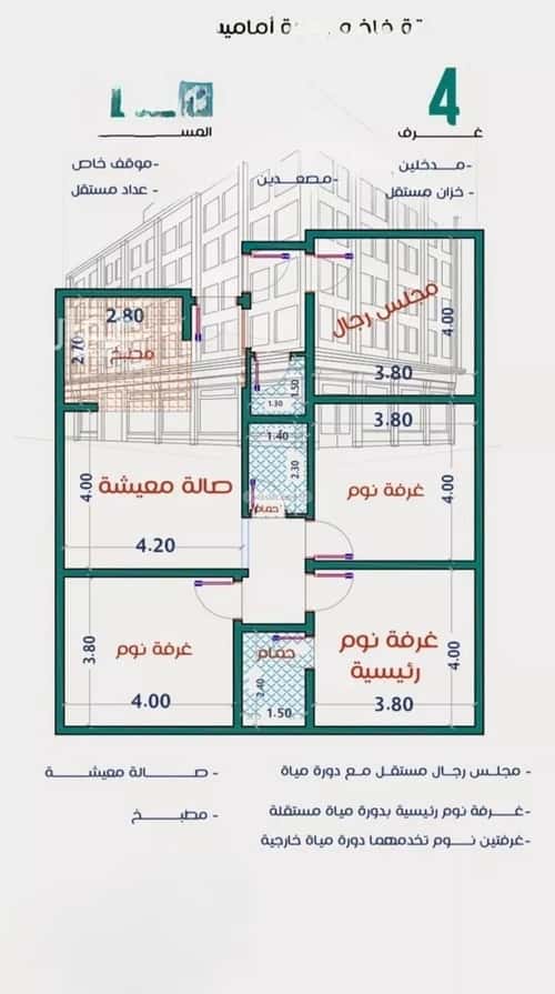 شقة 672 متر مربع ب 4 غرف الربوة، شمال جدة، جدة