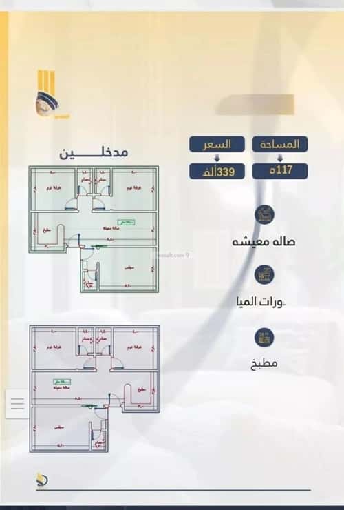 شقة 1242 متر مربع ب 3 غرف الواحة، شرق جدة، جدة