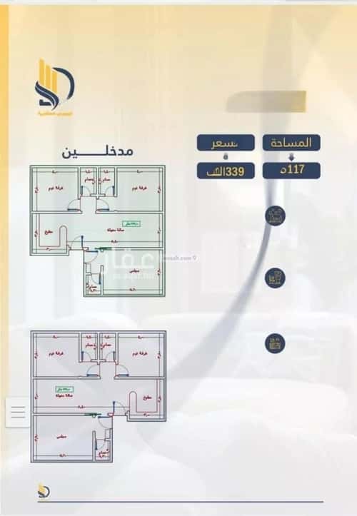 شقة 1242 متر مربع ب 3 غرف الواحة، شرق جدة، جدة