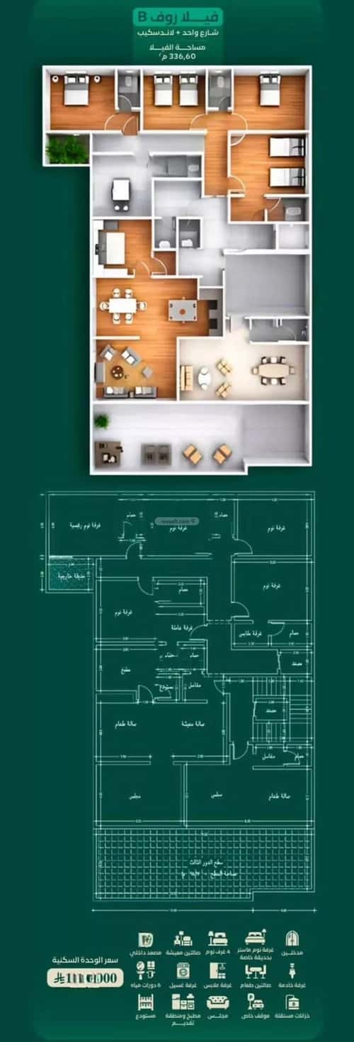 شقة 1092 متر مربع ب 8 غرف الحمراء، شمال جدة، جدة