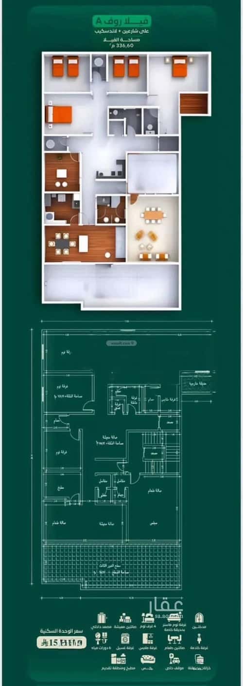 شقة 1092 متر مربع ب 8 غرف الحمراء، شمال جدة، جدة