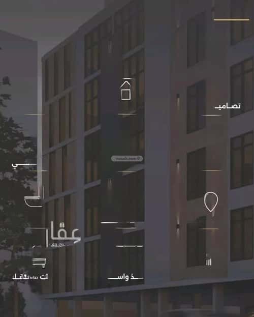 شقة 750 متر مربع ب 6 غرف الصفاء، شمال جدة، جدة