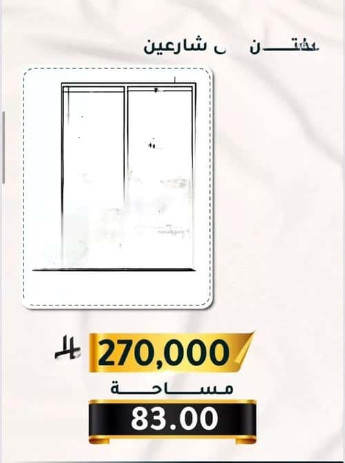 شقة 2919 متر مربع بغرفتين الثغر، جنوب جدة، جدة