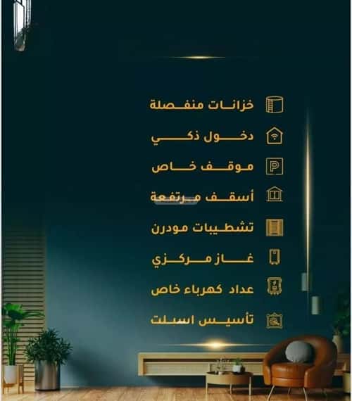 Apartment 2919 SQM with 2 Bedrooms Al Thagur, South Jeddah, Jeddah