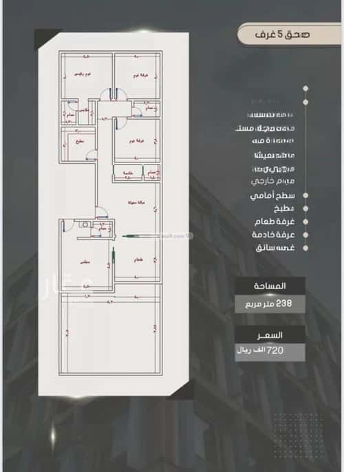 Apartment 704 SQM with 5 Bedrooms Al Swaryee, North Jeddah, Jeddah