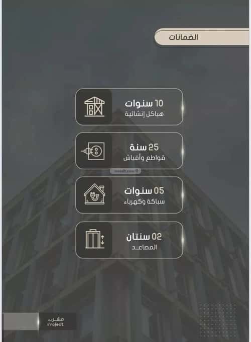 شقة 704 متر مربع ب 5 غرف الصواري، شمال جدة، جدة