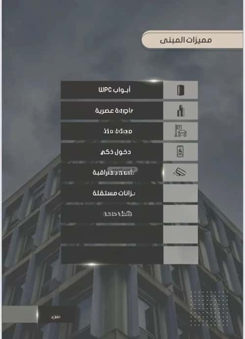 شقة 704 متر مربع ب 5 غرف الصواري، شمال جدة، جدة