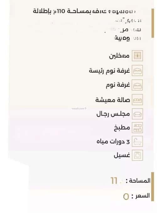 Apartment 525 SQM with 3 Bedrooms Al Naeem, North Jeddah, Jeddah