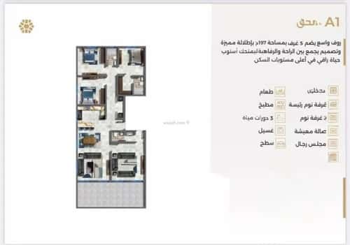 شقة 525 متر مربع ب 5 غرف النعيم، شمال جدة، جدة