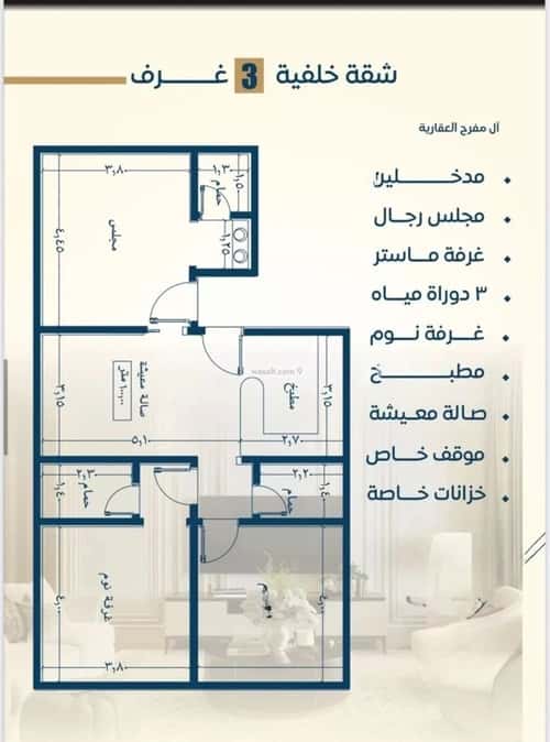شقة 1045 متر مربع ب 3 غرف النزهة، شمال جدة، جدة