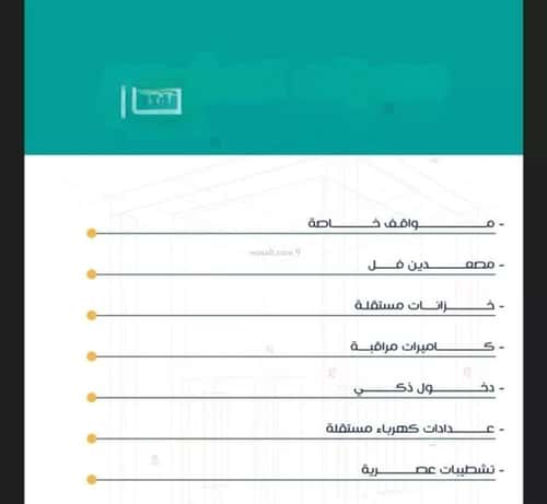 شقة 672 متر مربع ب 3 غرف الربوة، شمال جدة، جدة