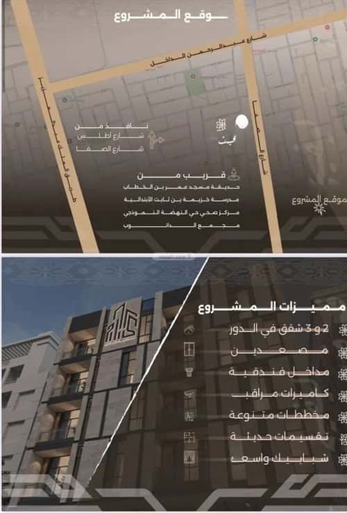 شقة 630 متر مربع بغرفتين النهضة، شمال جدة، جدة