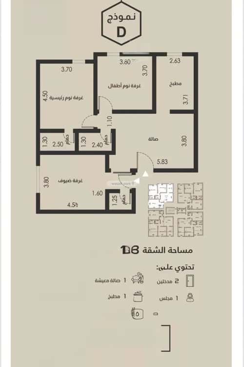 3 bedroom apartment in Al Faisaliyyah