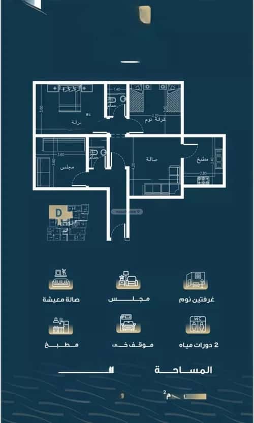 شقة 1263 متر مربع ب 3 غرف النسيم، جنوب جدة، جدة