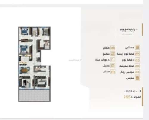 Apartment 525 SQM with 5 Bedrooms Al Naeem, North Jeddah, Jeddah