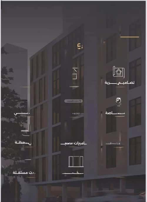 شقة 750 متر مربع ب 3 غرف الصفاء، شمال جدة، جدة