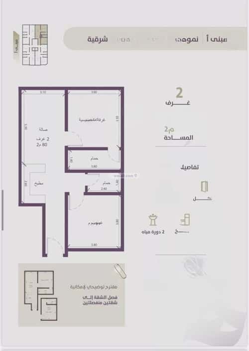 شقة 905 متر مربع بغرفتين الزهراء، شمال جدة، جدة