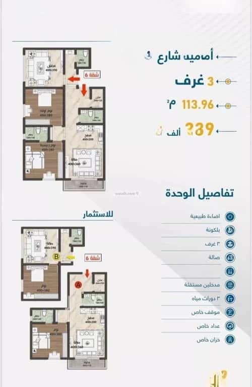 شقة 1023 متر مربع ب 3 غرف حكومي1، شمال جدة، جدة