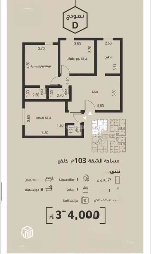 Apartment 600 SQM with 5 Bedrooms Al Faysaleyyah, North Jeddah, Jeddah