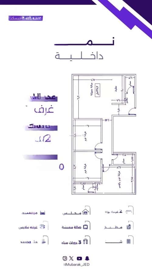 شقة 600 متر مربع ب 5 غرف الزهراء، شمال جدة، جدة