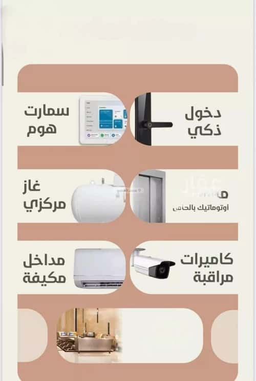 شقة 524 متر مربع ب 3 غرف الروضة، شمال جدة، جدة