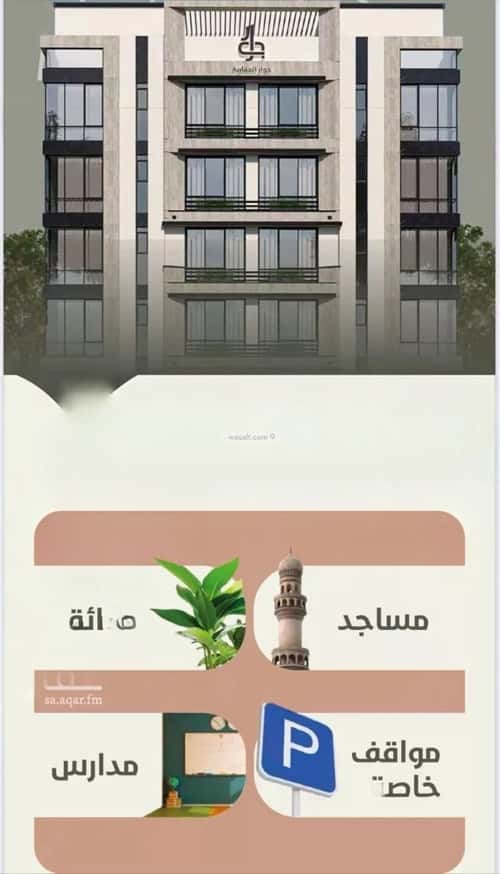 شقة 524 متر مربع ب 3 غرف الروضة، شمال جدة، جدة