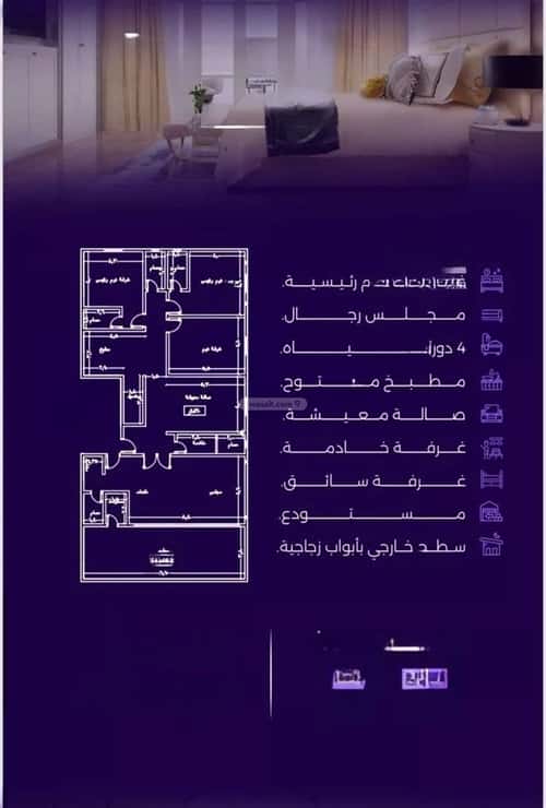 شقة 729 متر مربع ب 5 غرف الزهراء، شمال جدة، جدة