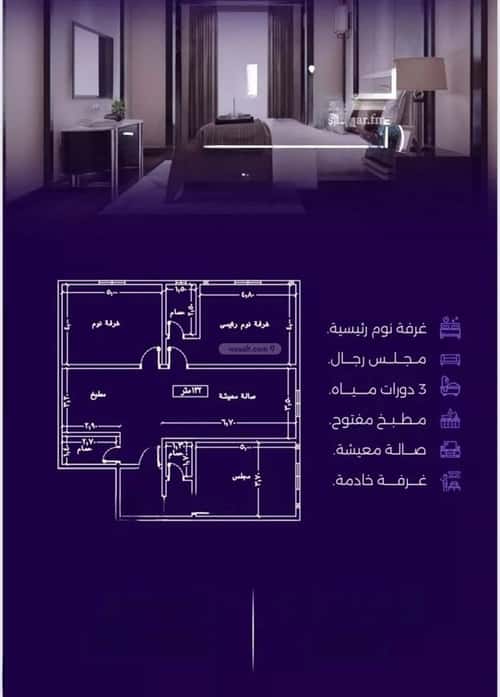 شقة 729 متر مربع ب 5 غرف الزهراء، شمال جدة، جدة