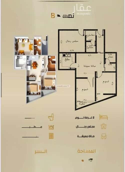 شقة 662 متر مربع ب 3 غرف الربوة، شمال جدة، جدة