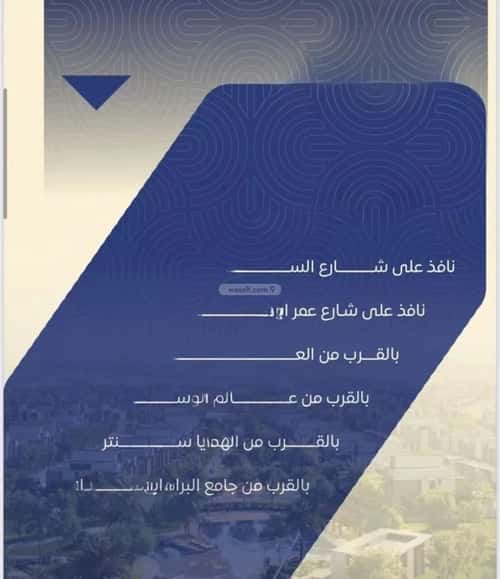 شقة 875 متر مربع ب 5 غرف النزهة، شمال جدة، جدة