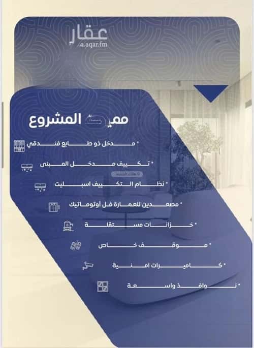 شقة 875 متر مربع ب 5 غرف النزهة، شمال جدة، جدة