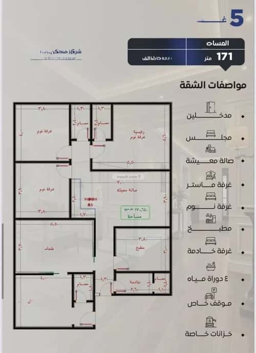 شقة 875 متر مربع ب 5 غرف النزهة، شمال جدة، جدة