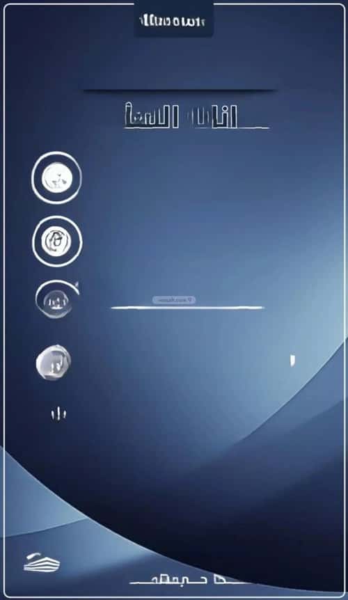 Apartment 779 SQM with 7 Bedrooms Al Nuzha, North Jeddah, Jeddah