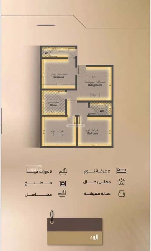 Apartment 729 SQM with 3 Bedrooms Al Faysaleyyah, North Jeddah, Jeddah