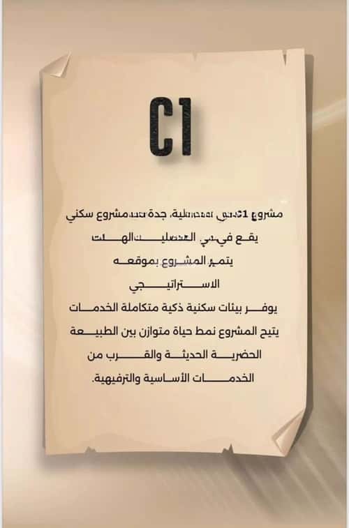 شقة 3 غرف في الفيصلية