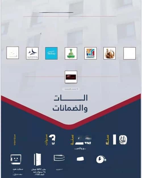 شقة 688 متر مربع ب 4 غرف النسيم، جنوب جدة، جدة