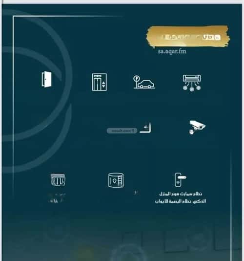 Apartment 720 SQM with 5 Bedrooms Al Swaryee, North Jeddah, Jeddah