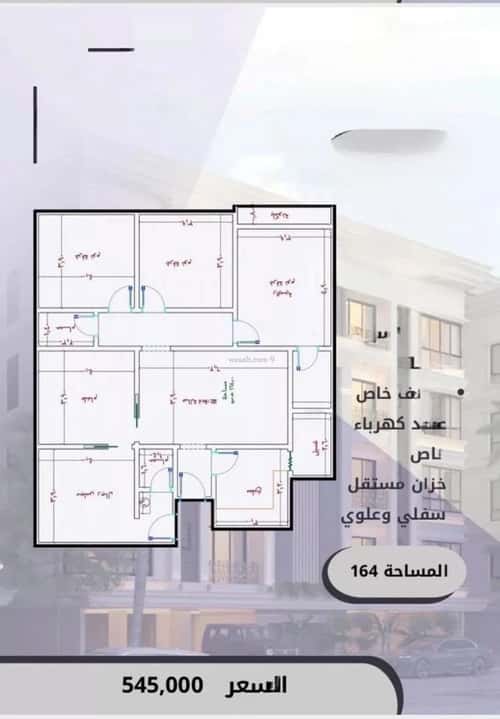 Apartment 720 SQM with 5 Bedrooms Al Swaryee, North Jeddah, Jeddah