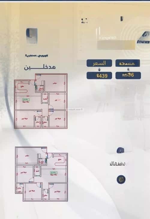 شقة 1242 متر مربع ب 4 غرف الواحة، شرق جدة، جدة