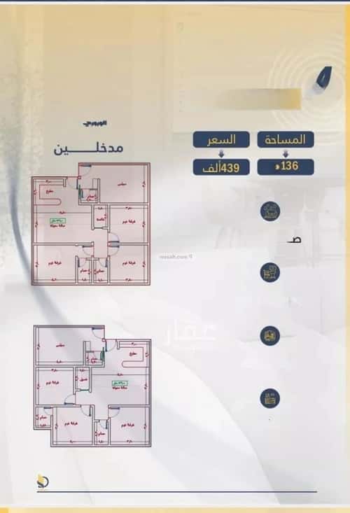 شقة 1242 متر مربع ب 4 غرف الواحة، شرق جدة، جدة