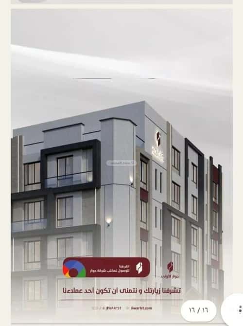 Apartment 905 SQM with 2 Bedrooms Al Zahrah, North Jeddah, Jeddah