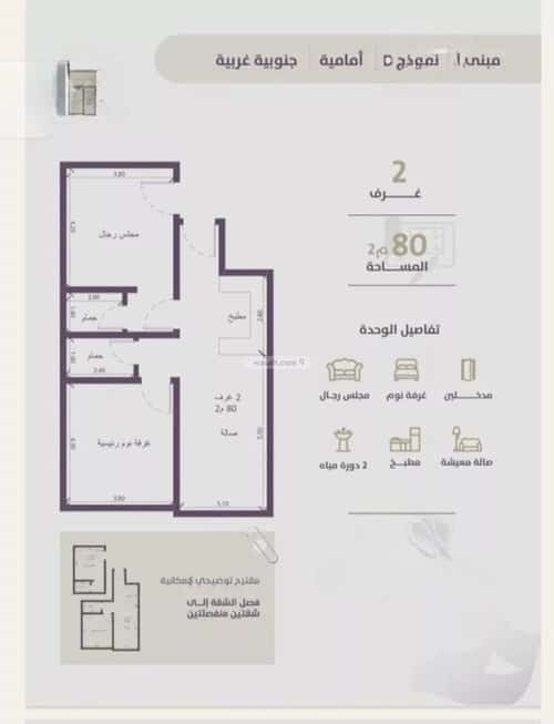 شقة 905 متر مربع بغرفتين الزهراء، شمال جدة، جدة