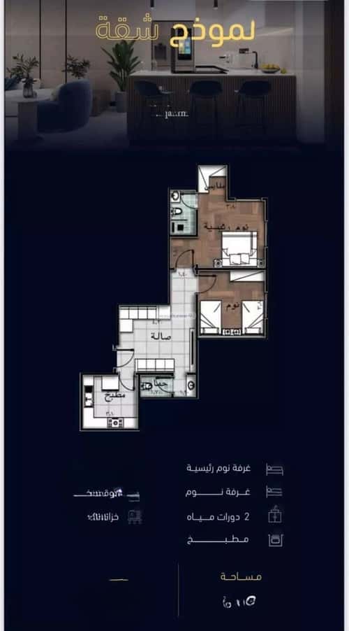 شقة 2500 متر مربع بغرفتين مشرفة، شمال جدة، جدة