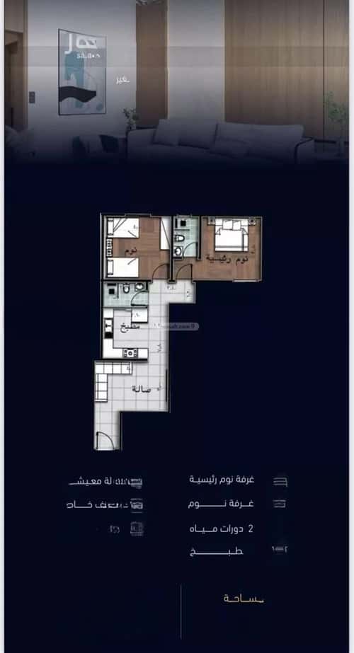 شقة 2500 متر مربع بغرفتين مشرفة، شمال جدة، جدة