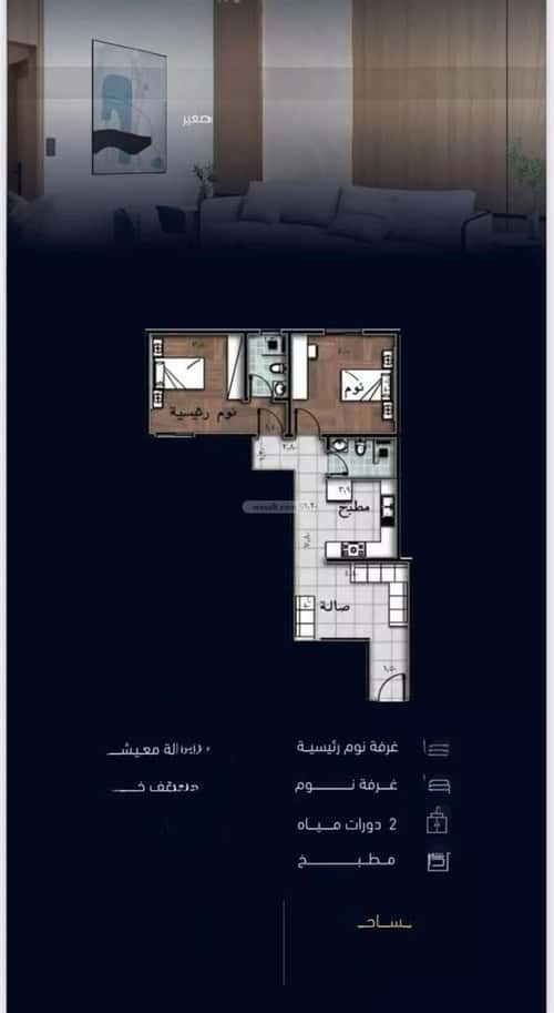 Apartment 2500 SQM with 2 Bedrooms Meshrefah, North Jeddah, Jeddah